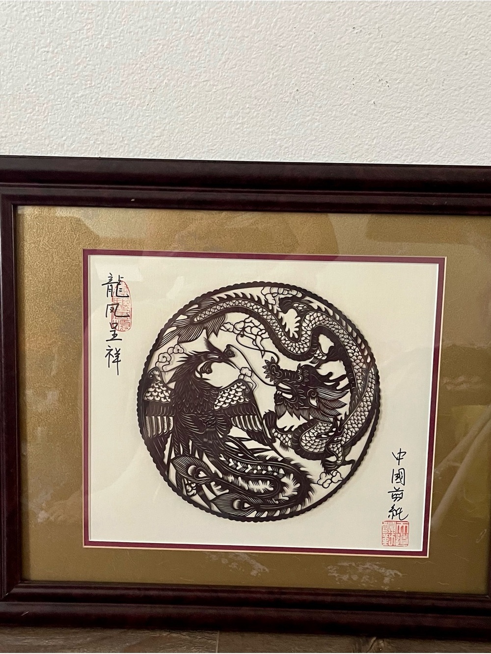 Chinese Paper Cut Art Deco Handmade. Signed 19/23 Inch